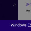 2021香港小姐最上镜奖